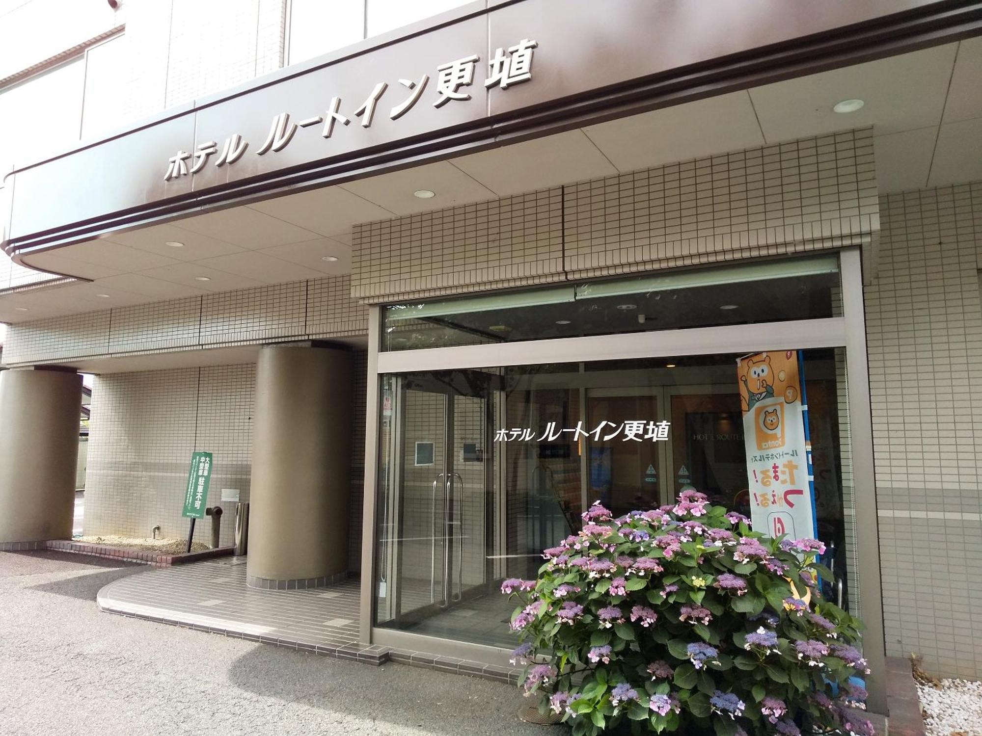Hotel Route-Inn Court Chikuma-Koshoku Екстериор снимка